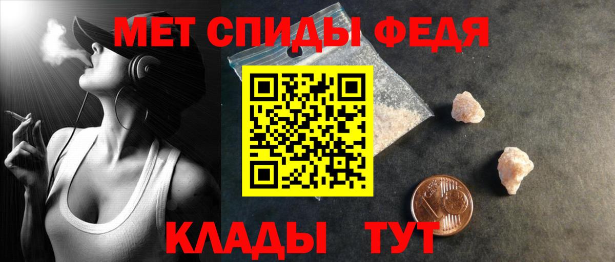 Amphetamine VHQ  Амфетамин  Морозовск  Вход с VPN 