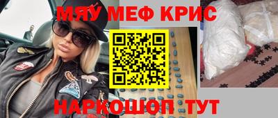 MDMA Бугуруслан