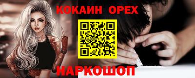 мефедрон Будённовск