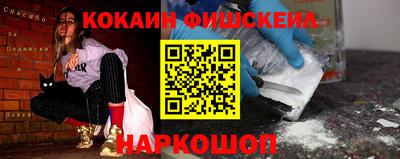 мефедрон Будённовск
