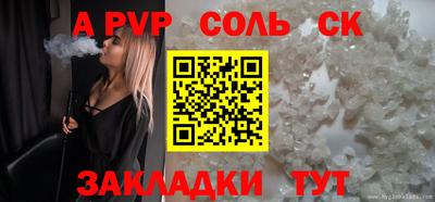 мефедрон Будённовск