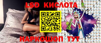 мефедрон Будённовск