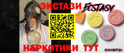 MDMA Бугуруслан