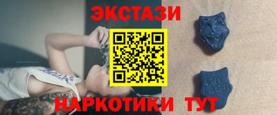 MDMA Бугуруслан
