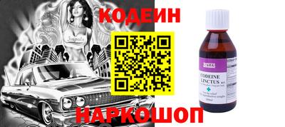 мефедрон Будённовск