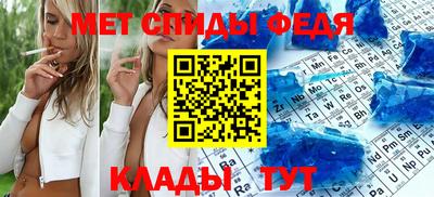 MDMA Бугуруслан