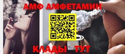 мефедрон Будённовск