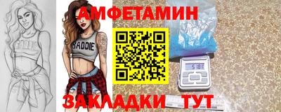 MDMA Бугуруслан