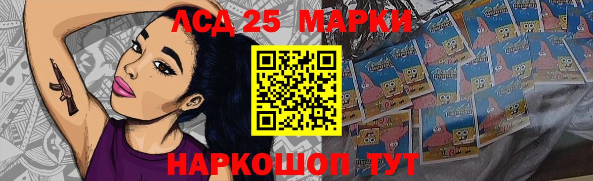 Лсд 25 экстази  Вход с VPN  LSD-25 экстази кислота  Морозовск  Лсд 25 экстази кислота 