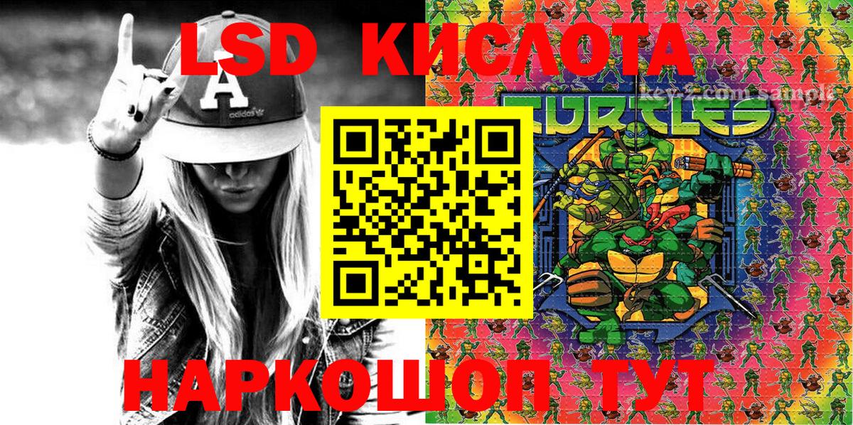 Марки 25I-NBOMe 1,8мг  Марки N-bome  Морозовск  Вход с VPN 