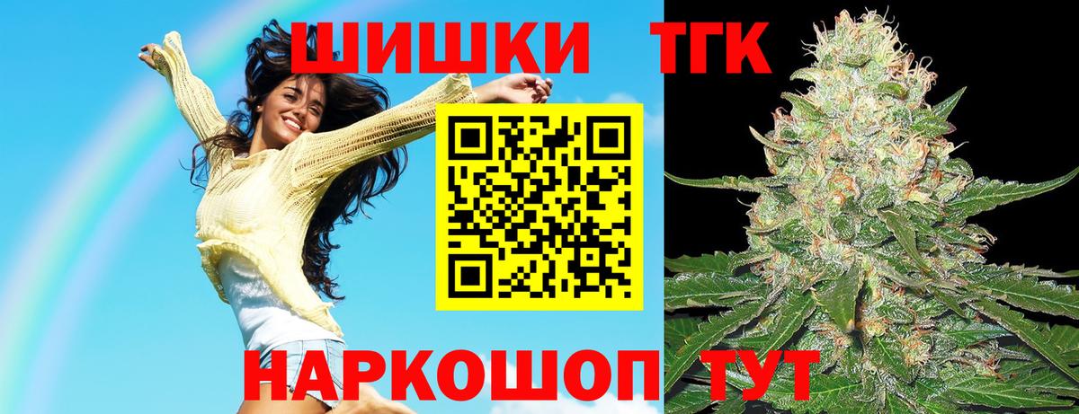 МАРИХУАНА THC 21%  МАРИХУАНА индика  Марихуана MAZAR  Шишки марихуана LSD WEED  Морозовск  Вход с VPN 