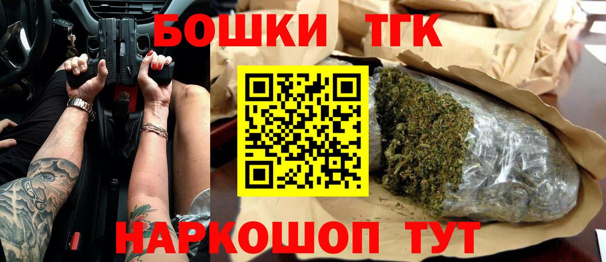 Марихуана план Морозовск
